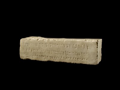 Marble block with Phoenician funerary inscription, Cypro-Classical II Period by Cypriot